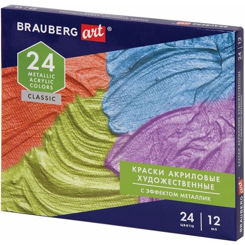 Краски акриловые BRAUBERG Art Classic 191720, глянцевые, 24 цв., туба, 12мл, картонная коробка