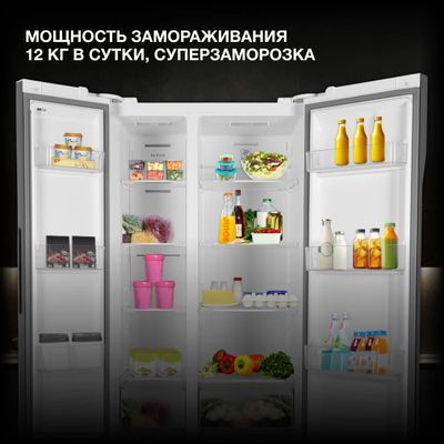 Холодильник двухкамерный Hyundai CS5003F Total No Frost, Side by Side ...