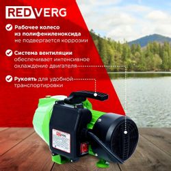 Насос садовый REDVERG RD-SP60L, 3000л/ч
