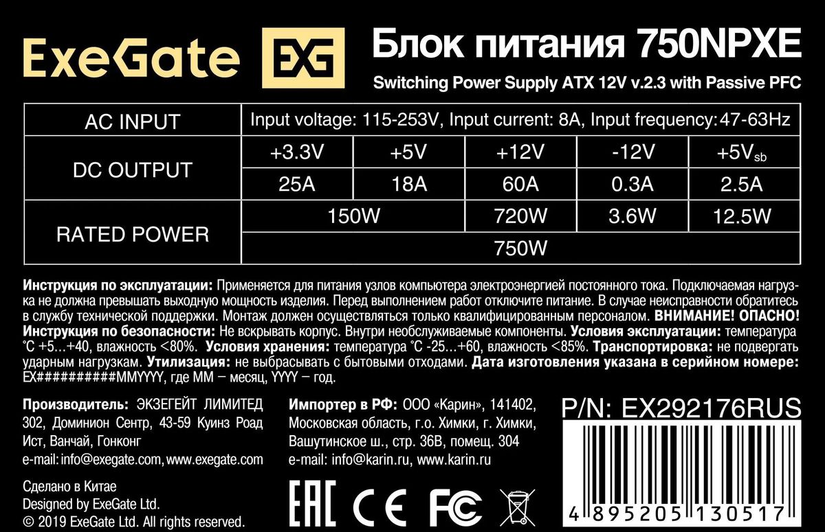 Превью изображения товара