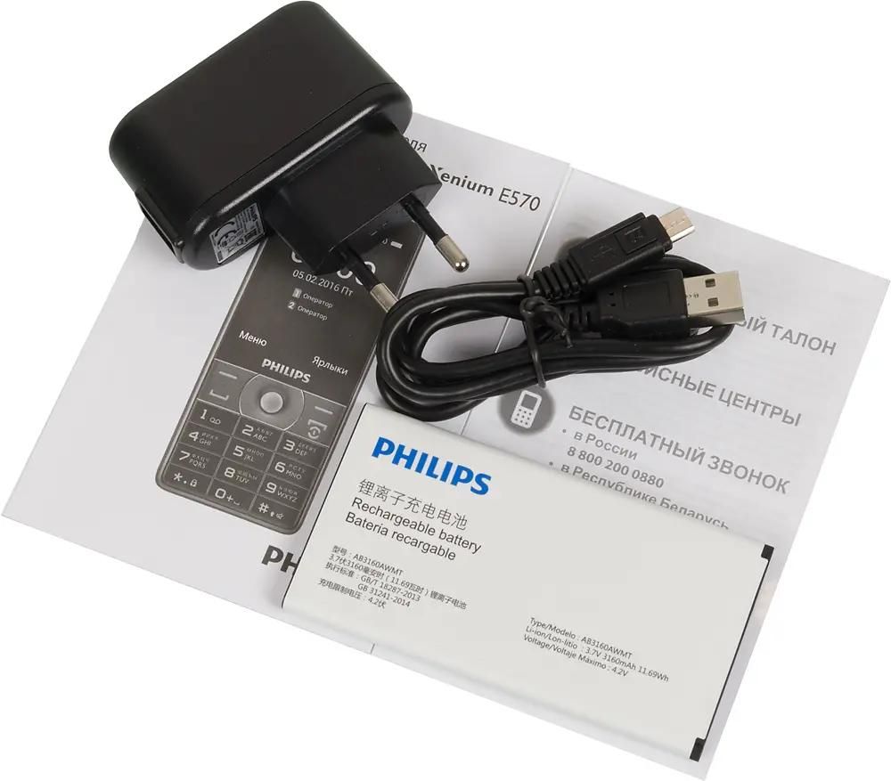 Отзывы на Сотовый телефон Philips Xenium E570, серый в интернет-магазине  СИТИЛИНК (404882)