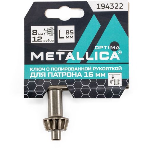 Ключ монтажный для дрели METALLICA 194322