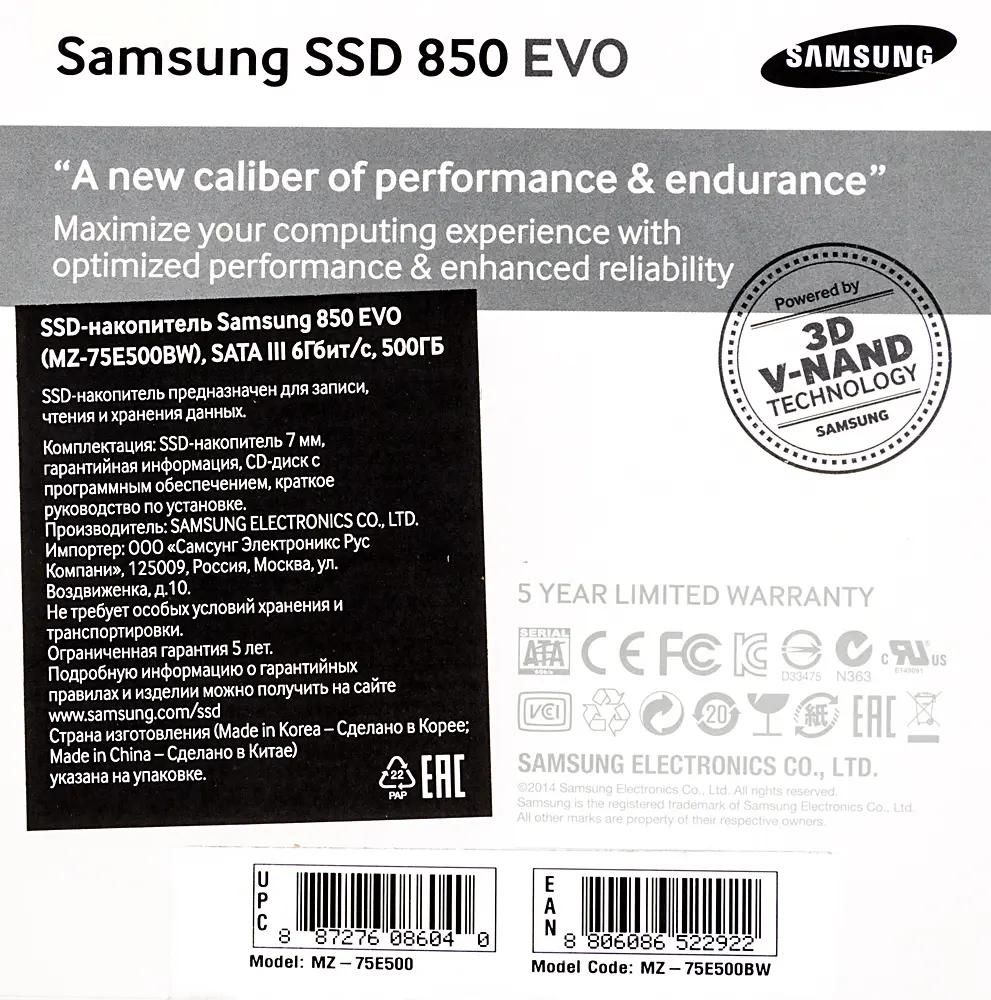 SSD Samsung 850 EVO MZ 75E500BW 500 2.5