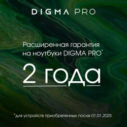 Неттоп DIGMA PRO Minimax U1 Intel Core i3 1215U, DDR4 8ГБ, 256ГБ, Windows 11 Pro, темно-серый и черный