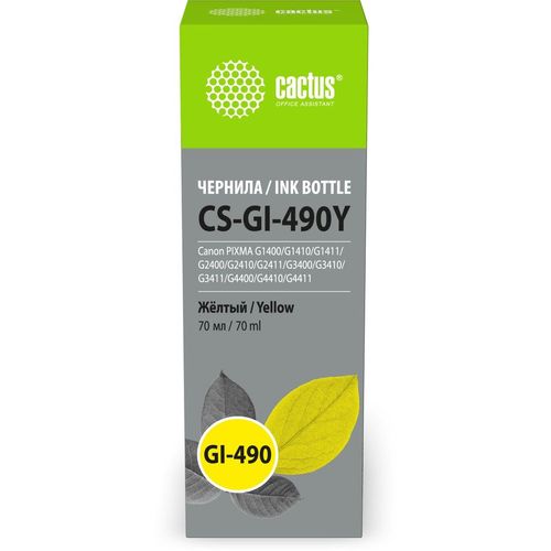 Чернила Cactus CS-GI-490Y, для Canon, 70мл, желтый