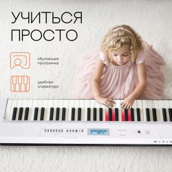 Синтезатор TESLER KB-6160, белый