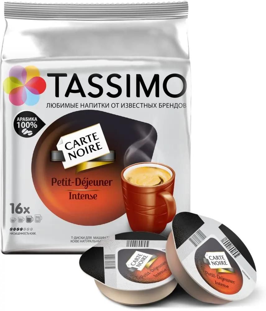 Tassimo carte noire petit dejeuner 2025