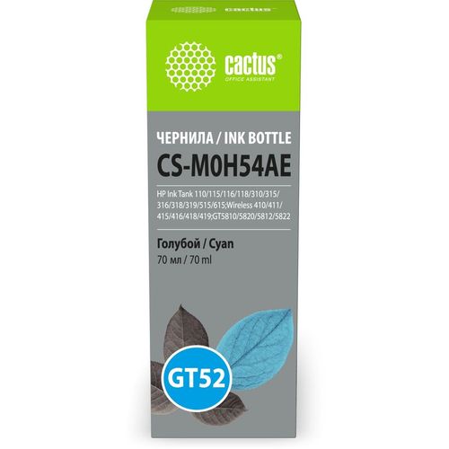 Чернила Cactus CS-M0H54AE GT52, для HP, 70мл, голубой