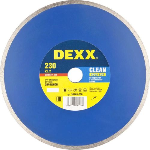 Алмазный диск DEXX Clean aqua cut, 230мм, 22.2мм, по керамике [36703-230]