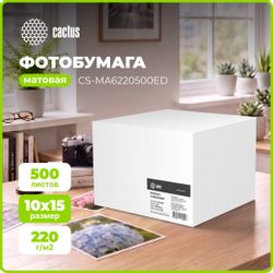 Фотобумага Cactus CS-MA6220500ED, для струйной печати, 500л, 220г/м2, белый, покрытие матовое