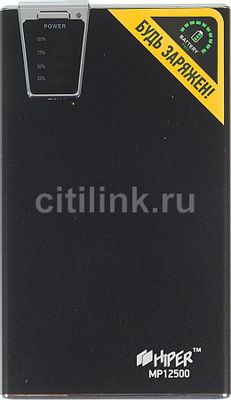 Отзывы На Внешний Аккумулятор (Power Bank) HIPER MP12500, 12500мAч.