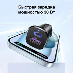 Автомобильное зарядное устройство UGREEN EC305, черный