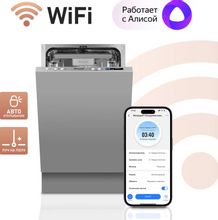 Встраиваемая посудомоечная машина WEISSGAUFF BDW 4573 D Wi-Fi, узкая ...