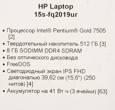 HP 15s fq2019ur 15.6