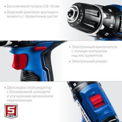 Дрель-шуруповерт Зубр DL-121-42, 4Ач