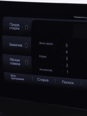 Стиральная машина Hyundai WFE8407, с фронтальной загрузкой, 8кг, 1400об ...