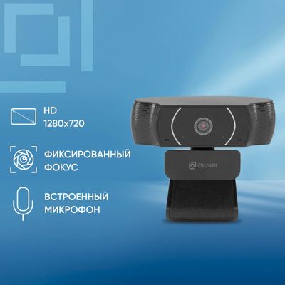 Характеристики Web-камера Oklick OK-C016HD, черный (1919817) смотреть в ...
