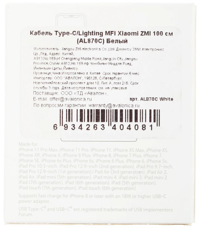 Превью изображения товара