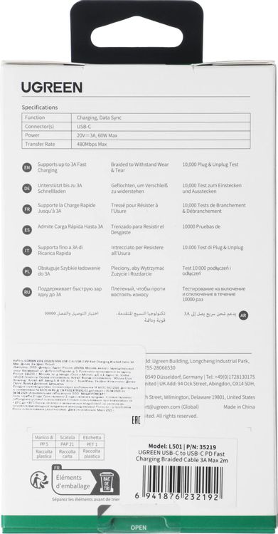 Превью изображения товара