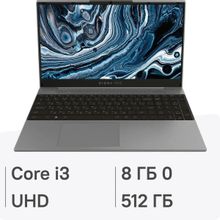 Изображение товара Ноутбук DIGMA PRO Breve S 15.6 IPS Intel Core i3 8ГБ 512ГБ SSD Windows 11 Pro