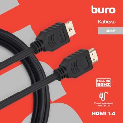 Кабель аудио-видео Buro HDMI 1.4,  HDMI (m) -  HDMI (m),  ver 1.4,  2м
