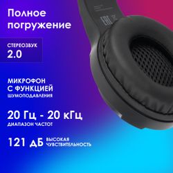 Гарнитура игровая Oklick HS-L420G, Bluetooth/3,5 мм, черный