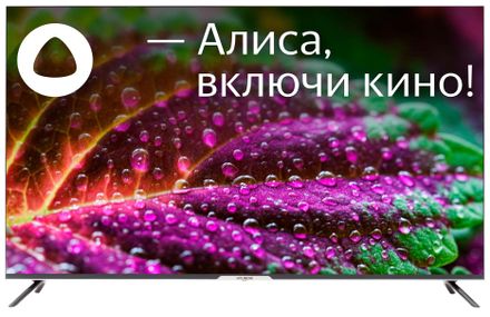 55" Телевизор Hyundai H-LED55GU7003, 4K Ultra HD, черный, СМАРТ ТВ, YaOS