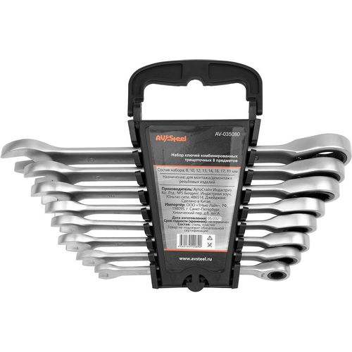 Набор ключей AV STEEL AV-035080