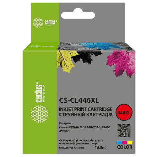 Картридж Canon CL-446XL, многоцветный / 8284B001