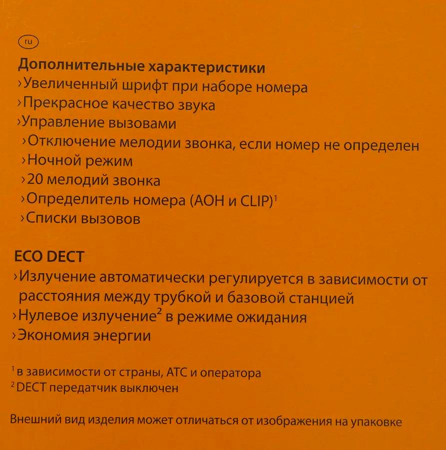 Обзор товара радиотелефон Gigaset A420, черный (708324) в интернет-магазине  СИТИЛИНК