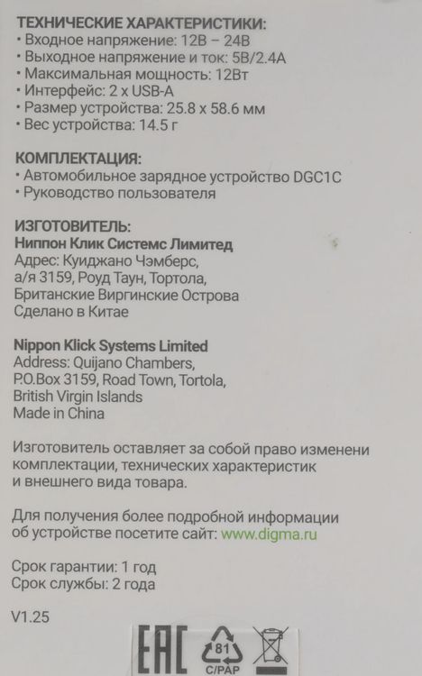 Превью изображения товара