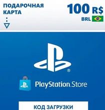Изображение товара Карта оплаты PSN BR 100 BRL Sony Interactive Entertainment