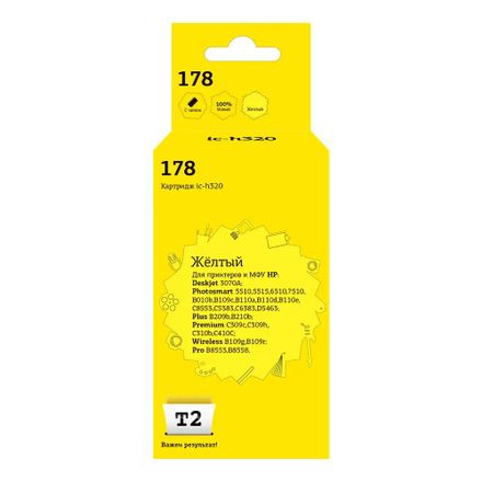 Картридж T2 CB320HE 178, CB320HE, желтый / IC-H320