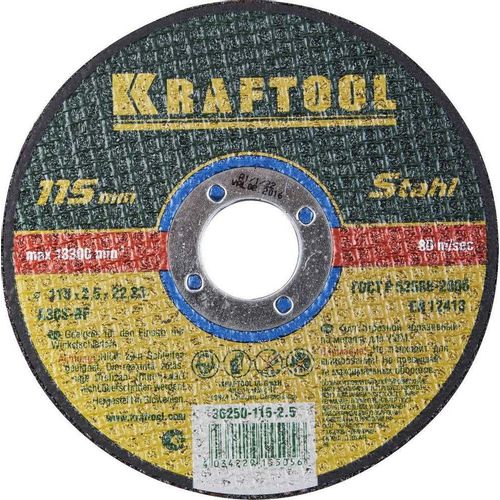 Отрезной диск Kraftool 36250-115-2.5, по металлу