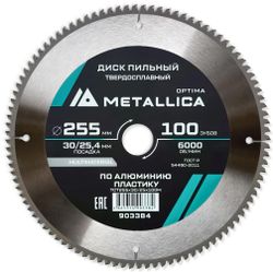 Пильный диск METALLICA 903384, 255мм, по алюминию, дереву, пластику