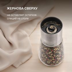Набор мельниц для перца/соли Rondell RD-1802,  механич.