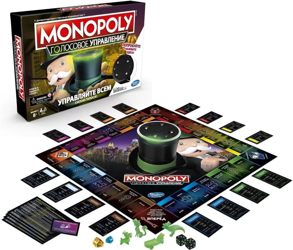 Настольная игра Monopoly Монополия Голос.Управление [e4816121] – купить в  Ситилинк | 1427354