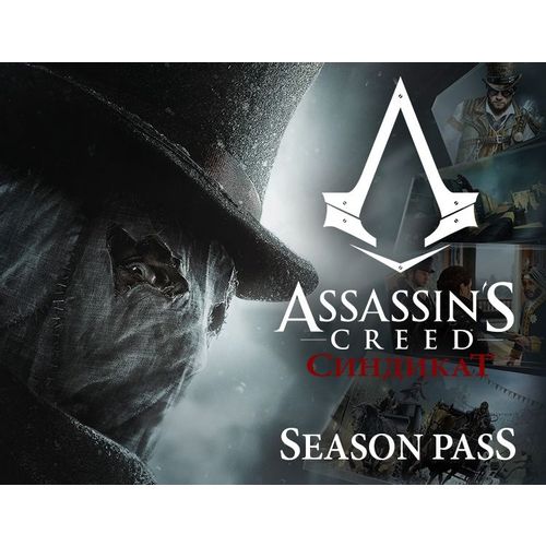 Дополнение к игре UBISOFT Assassins Creed Syndicate Season Pass, для ПК, регион: Россия,СНГ, RUS (интерфейс и субтитры) —… Дополнение к игре UBISOFT Assassins Creed Syndicate Season Pass, для ПК, регион: Россия,СНГ, RUS (интерфейс и субтитры)