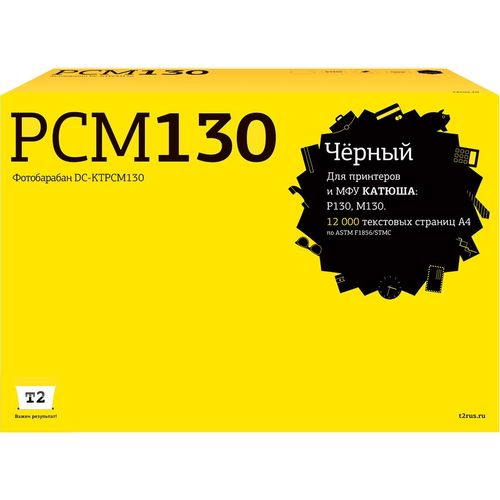 Фотобарабан для принтеров и МФУ T2 DC-KTPCM130