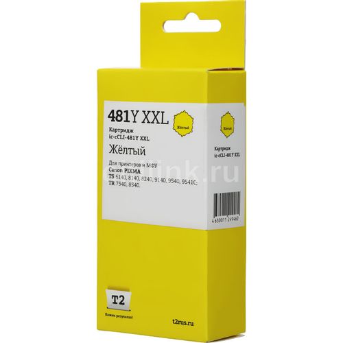 Картридж T2 IC-CCLI-481Y XXL, CLI-481Y XXL, желтый / IC-CCLI-481Y XXL