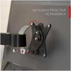 Кронштейн для мониторов Holder MDS-M101-B, до 32", до 8кг, настольный, поворот и наклон верт.перемещ., черный