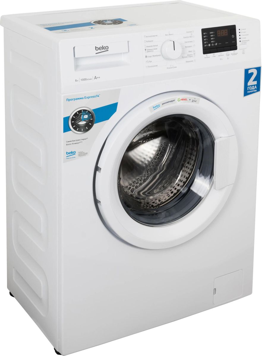 Стиральная машина Beko WRE65P2BWW, с фронтальной загрузкой, 6кг, 1000об/мин  – купить в Ситилинк | 1010807