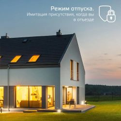 Умная лампа GAUSS Smart Home E27 белая 6.5Вт 720lm Wi-Fi (1шт)