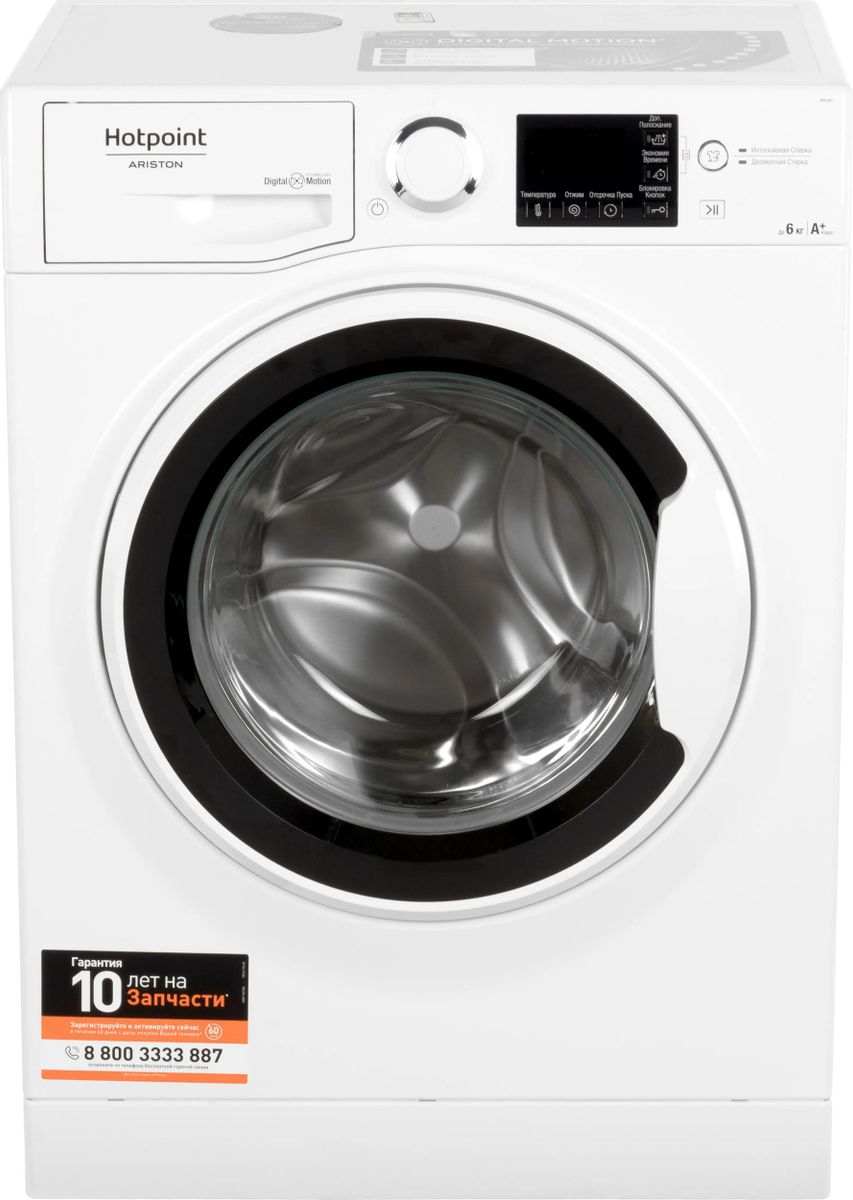 Отзывы на Стиральная машина Hotpoint-Ariston Front Loader RST 601 W, с  фронтальной загрузкой, 6кг, 1000об/мин в интернет-магазине СИТИЛИНК (441555)