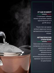 Электрическая варочная поверхность Ardo VCM64BT2,  стеклокерамика, черный