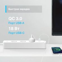 Сетевой фильтр TP-LINK Tapo P300