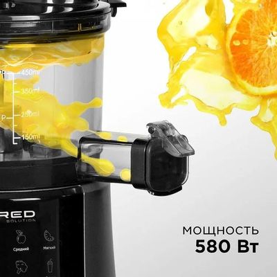 Соковыжималка RED SOLUTION RJ-912S, шнековая, серый и черный – купить в ...