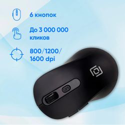 Мышь беспроводная Oklick 677MW, USB, черный