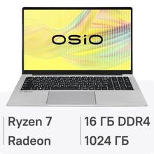 Изображение товара Ноутбук OSIO FocusLine F160a-011, 16.1", 2024, IPS, AMD Ryzen 7 5700U 1.8ГГц, 8-ядерный, 16ГБ DDR4, 1ТБ SSD,  AMD Radeon Graphics, Windows 11 Home,  серый