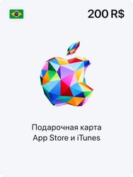 Изображение товара Карта пополнения баланса App Store и iTunes 200 BRL BR Изображение товара Карта пополнения баланса App Store и iTunes 200 BRL BR